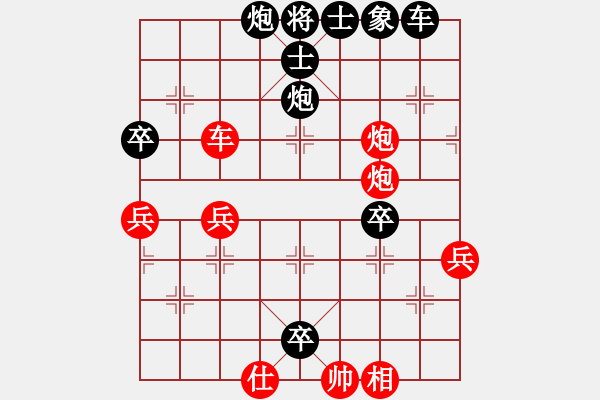 象棋棋谱图片：孔广锡（先胜）象棋巫师（大师级） - 步数：80 