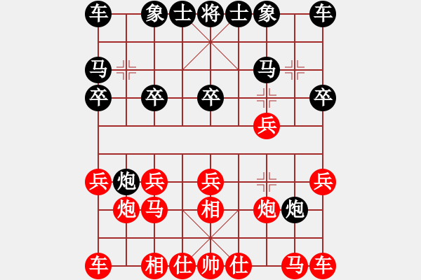 象棋棋譜圖片：人機對戰(zhàn) 2024-11-11 22:48 - 步數(shù)：10 