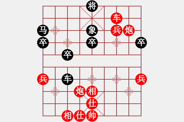 象棋棋譜圖片：人機對戰(zhàn) 2024-11-11 22:48 - 步數(shù)：50 