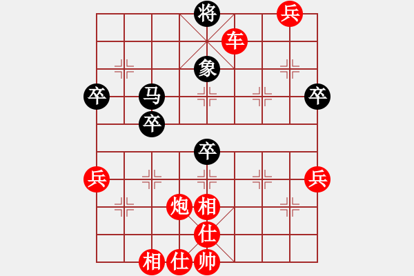 象棋棋譜圖片：人機對戰(zhàn) 2024-11-11 22:48 - 步數(shù)：60 