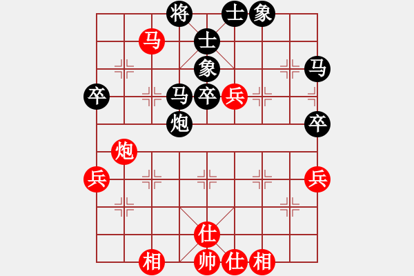 象棋棋谱图片：逍遥剑侠(9星)-和-丫丫(无极) - 步数：80 