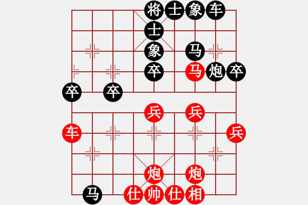 象棋棋譜圖片：天下秦人(9段)-勝-hbqx(6段) - 步數(shù)：40 