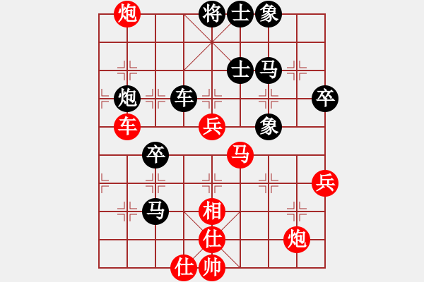 象棋棋譜圖片：天下秦人(9段)-勝-hbqx(6段) - 步數(shù)：60 