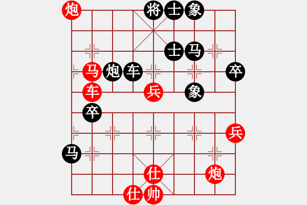 象棋棋譜圖片：天下秦人(9段)-勝-hbqx(6段) - 步數(shù)：70 