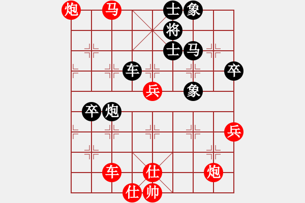 象棋棋譜圖片：天下秦人(9段)-勝-hbqx(6段) - 步數(shù)：78 