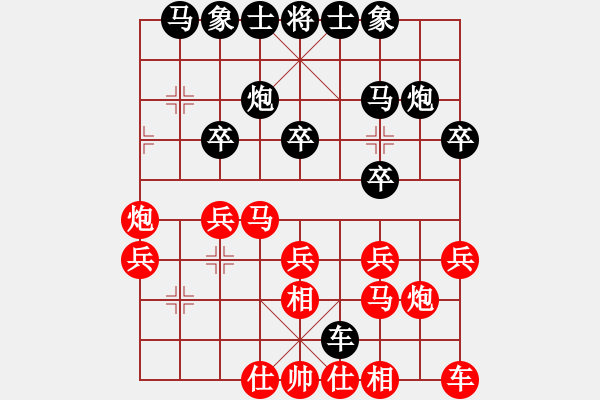 象棋棋譜圖片：網(wǎng)路對戰(zhàn)　管理員　先勝　無名氏 - 步數(shù)：20 