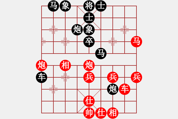 象棋棋譜圖片：網(wǎng)路對戰(zhàn)　管理員　先勝　無名氏 - 步數(shù)：40 