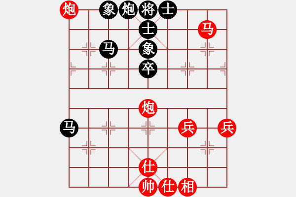 象棋棋譜圖片：網(wǎng)路對戰(zhàn)　管理員　先勝　無名氏 - 步數(shù)：50 