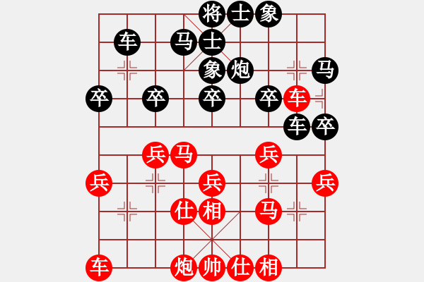 象棋棋譜圖片：廣東呂欽 (勝) 上海葛維葛 (1995.7.18于廣州) - 步數(shù)：30 