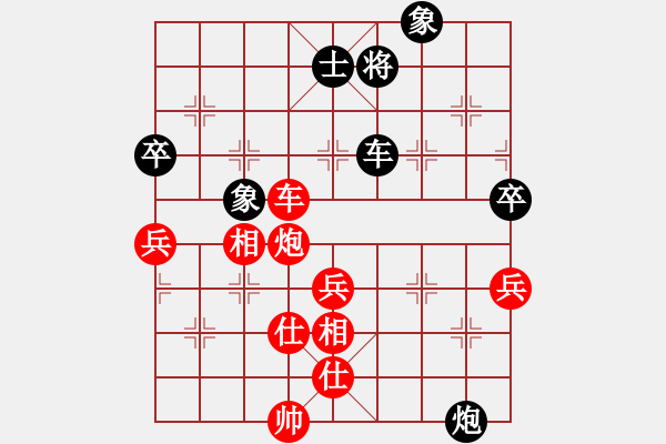 象棋棋譜圖片：廣東呂欽 (勝) 上海葛維葛 (1995.7.18于廣州) - 步數(shù)：80 