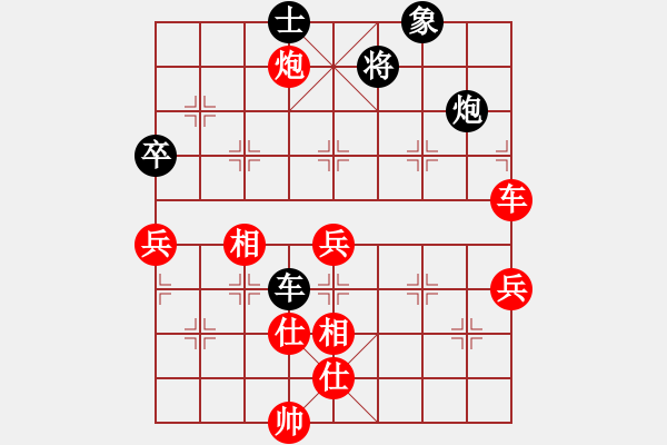 象棋棋譜圖片：廣東呂欽 (勝) 上海葛維葛 (1995.7.18于廣州) - 步數(shù)：91 