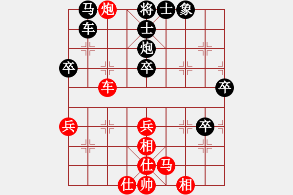 象棋棋譜圖片：昆鋼楊海青(天罡)-負(fù)-群貓之首(5弦) - 步數(shù)：50 