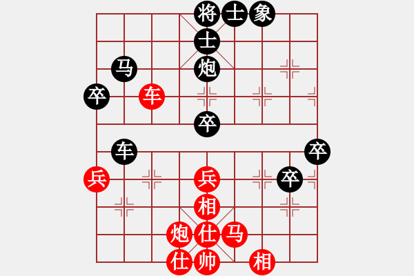 象棋棋譜圖片：昆鋼楊海青(天罡)-負(fù)-群貓之首(5弦) - 步數(shù)：60 