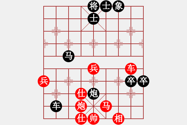 象棋棋譜圖片：昆鋼楊海青(天罡)-負(fù)-群貓之首(5弦) - 步數(shù)：70 