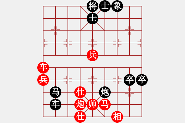 象棋棋譜圖片：昆鋼楊海青(天罡)-負(fù)-群貓之首(5弦) - 步數(shù)：76 