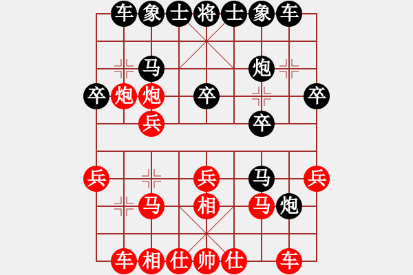 象棋棋譜圖片：47 - 步數(shù)：20 