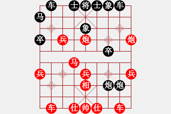 象棋棋譜圖片：47 - 步數(shù)：29 