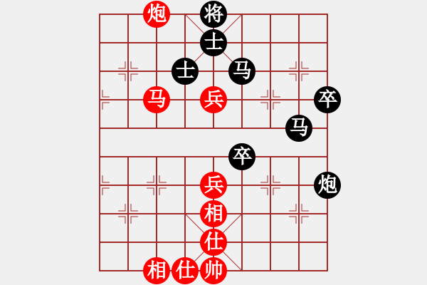 象棋棋譜圖片：言纘昭先負(fù)張偉 - 步數(shù)：100 