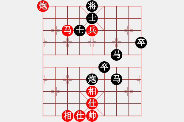 象棋棋譜圖片：言纘昭先負(fù)張偉 - 步數(shù)：110 