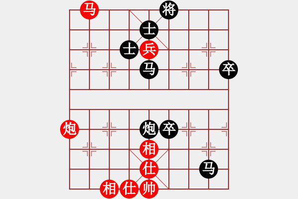 象棋棋譜圖片：言纘昭先負(fù)張偉 - 步數(shù)：130 