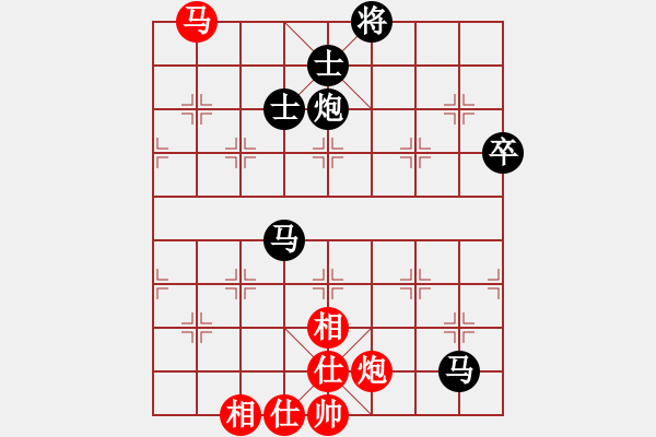 象棋棋譜圖片：言纘昭先負(fù)張偉 - 步數(shù)：134 