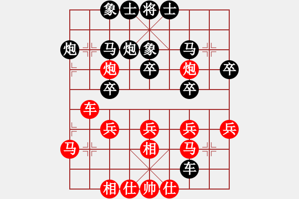 象棋棋譜圖片：言纘昭先負(fù)張偉 - 步數(shù)：30 