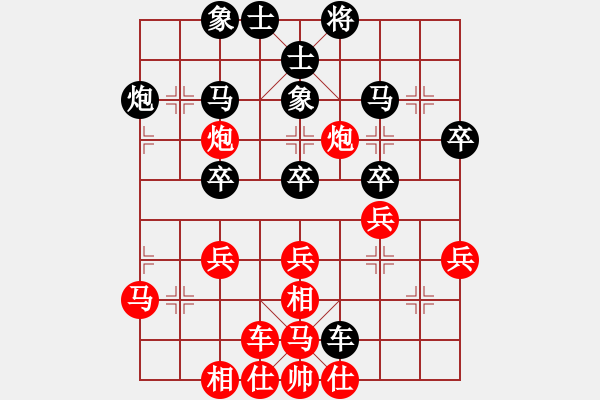 象棋棋譜圖片：言纘昭先負(fù)張偉 - 步數(shù)：40 