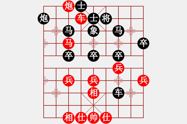 象棋棋譜圖片：言纘昭先負(fù)張偉 - 步數(shù)：50 