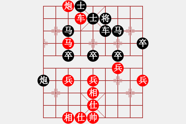 象棋棋譜圖片：言纘昭先負(fù)張偉 - 步數(shù)：60 