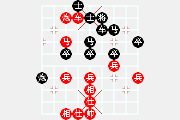 象棋棋譜圖片：言纘昭先負(fù)張偉 - 步數(shù)：70 