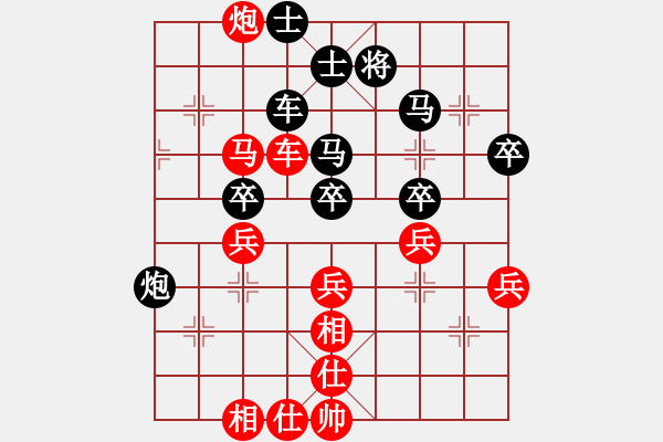 象棋棋譜圖片：言纘昭先負(fù)張偉 - 步數(shù)：80 