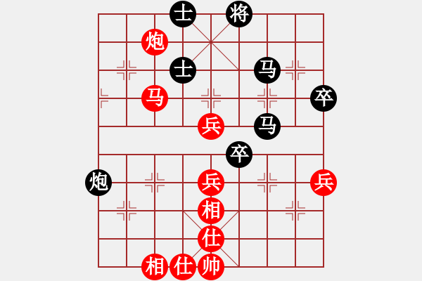 象棋棋譜圖片：言纘昭先負(fù)張偉 - 步數(shù)：90 