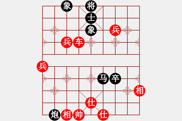 象棋棋譜圖片：我 先勝 游俠 - 步數(shù)：100 