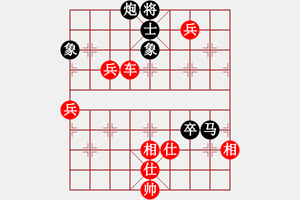 象棋棋譜圖片：我 先勝 游俠 - 步數(shù)：110 