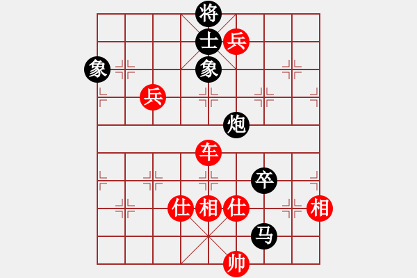 象棋棋譜圖片：我 先勝 游俠 - 步數(shù)：120 