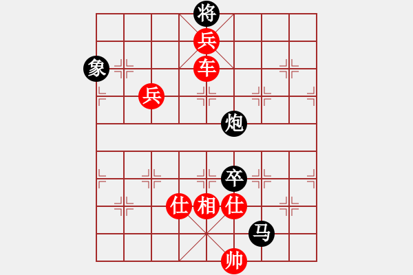 象棋棋譜圖片：我 先勝 游俠 - 步數(shù)：127 