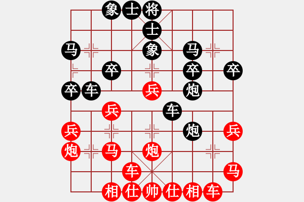 象棋棋譜圖片：我 先勝 游俠 - 步數(shù)：30 