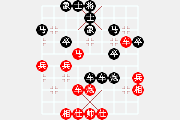 象棋棋譜圖片：我 先勝 游俠 - 步數(shù)：50 