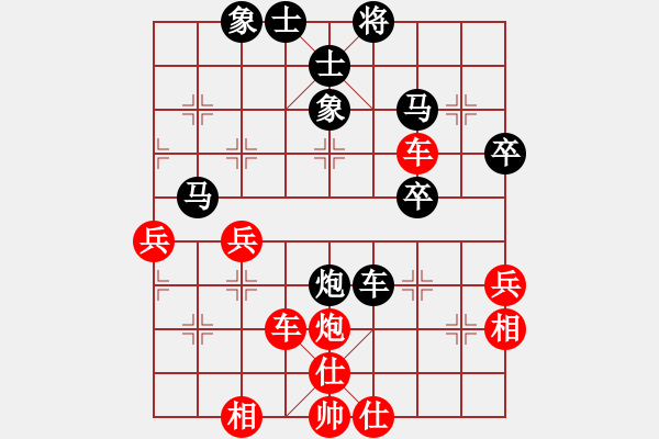 象棋棋譜圖片：我 先勝 游俠 - 步數(shù)：60 