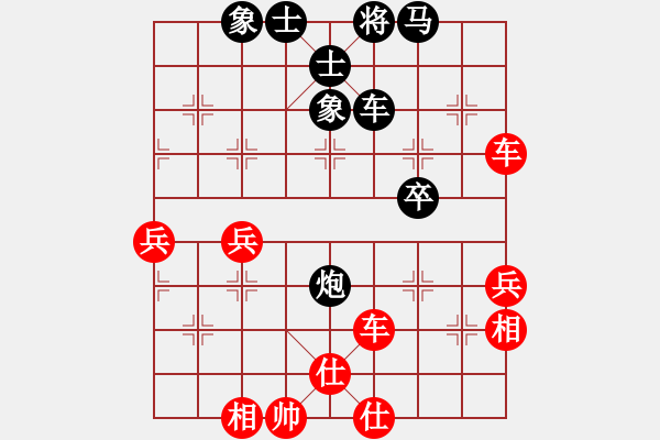 象棋棋譜圖片：我 先勝 游俠 - 步數(shù)：70 