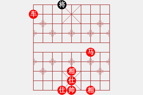 象棋棋譜圖片：棋局-21a b624 - 步數(shù)：120 