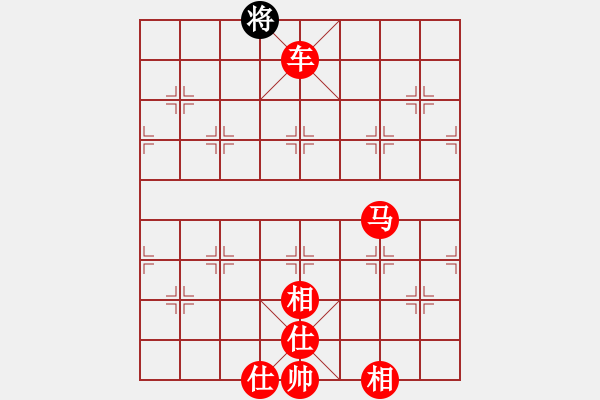 象棋棋譜圖片：棋局-21a b624 - 步數(shù)：121 