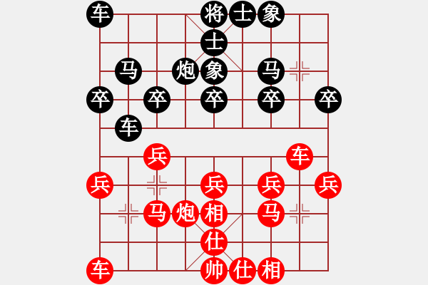 象棋棋譜圖片：啊C負(fù)林小川.pgn - 步數(shù)：20 