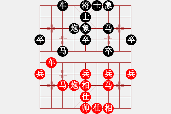 象棋棋譜圖片：啊C負(fù)林小川.pgn - 步數(shù)：30 