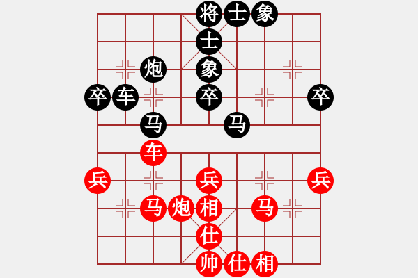 象棋棋譜圖片：啊C負(fù)林小川.pgn - 步數(shù)：50 