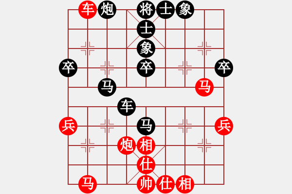 象棋棋譜圖片：啊C負(fù)林小川.pgn - 步數(shù)：60 