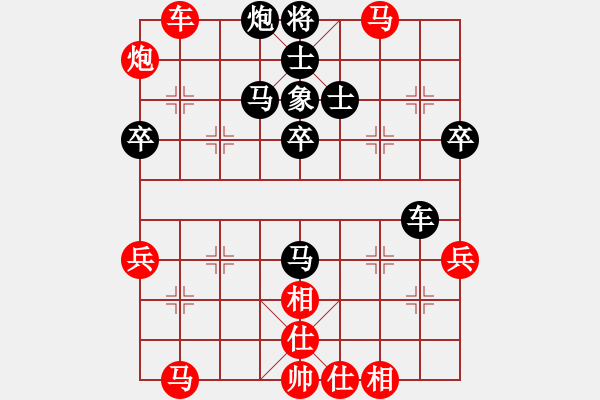 象棋棋譜圖片：啊C負(fù)林小川.pgn - 步數(shù)：70 