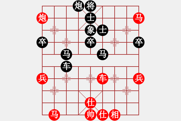 象棋棋譜圖片：啊C負(fù)林小川.pgn - 步數(shù)：80 