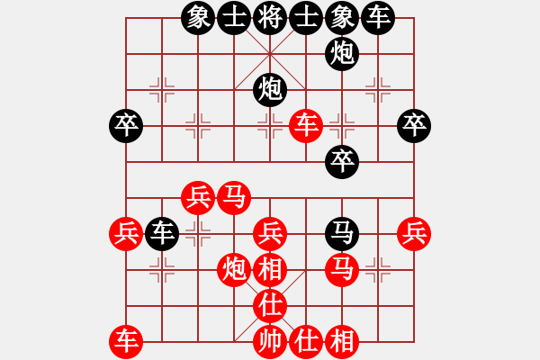 象棋棋譜圖片：榮幸[136826543] -VS- 暮帆掛雨[513430983] - 步數(shù)：30 