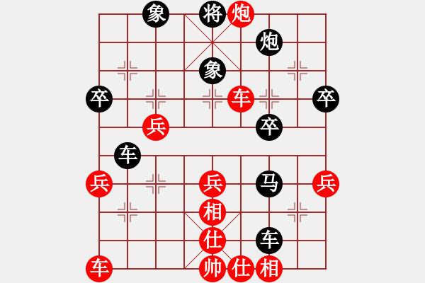 象棋棋譜圖片：榮幸[136826543] -VS- 暮帆掛雨[513430983] - 步數(shù)：40 